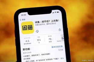 江南平台app下载官方版截图4